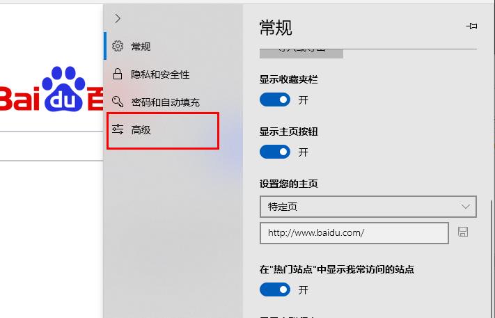 Edge瀏覽器如何禁用Javascript？Edge瀏覽器禁用js腳本方法