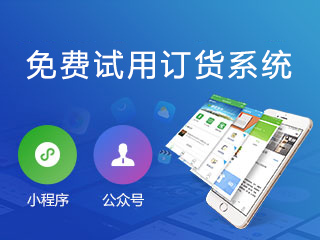 小程序